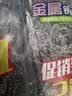 妙洁 钢丝球刷子家用厨房易清洁钢丝刷强力去垢去油污 共15只 实拍图