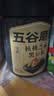五谷磨房黑芝麻糊五黑粉无糖核桃芝麻黑豆粉代餐粉600g 实拍图