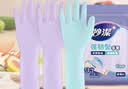 妙洁强韧型乳胶手套 3双装 中号 天然乳胶柔韧舒适防水手套家务洗碗 实拍图
