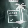 京东京造 94%天然乳胶小岛坐垫 6cm加大加厚泰国进口夏季透气坐垫 实拍图