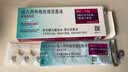 【原研进口】[普米克令舒]吸入用布地奈德混悬液 2ml：1mg*5支/板*1板/袋 实拍图