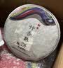七彩雲南茶叶普洱茶 竹香熟饼 2017年布朗山特级古树茶普洱茶熟茶200g*7饼 实拍图