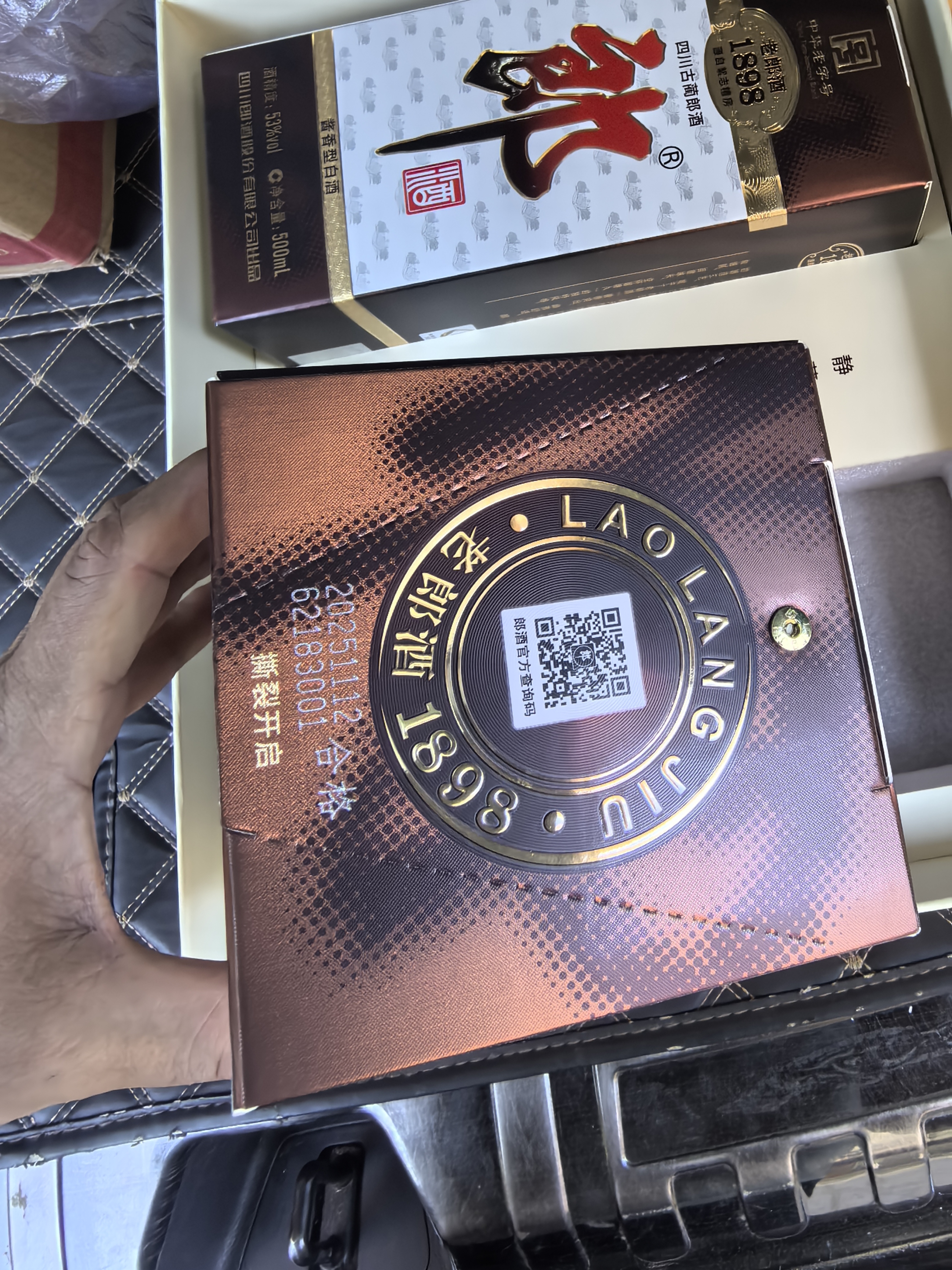 郎酒 老郎酒1898 酱香型白酒 53度 500mL*2瓶 礼盒装 扫码得红包 实拍图