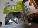 川珍桂皮130g【配料干净】广西去皮肉桂烟桂炖烧卤肉料火锅底料香辛料 实拍图