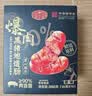 黄金香即食黑猪爆肉烤肠360g/10个火腿肠午餐肉火锅食材火山石烤肠热狗  实拍图