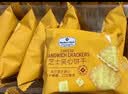 MEMBER'S MARKMember's Mark 芝士夹心饼干 1kg*1箱 实拍图