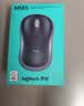 罗技（Logitech）M185鼠标 无线鼠标 办公鼠标 对称鼠标 黑色灰边 带无线2.4G接收器 实拍图