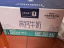 蒙牛特仑苏低脂纯牛奶250ml×16盒 3.6g蛋白 健身减脂 中秋送礼礼盒 实拍图