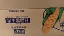北纬47度花甜糯玉米4斤(200g*10根)东北甜黏鲜玉米棒真空包装 苞米低脂 实拍图