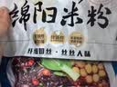 阿宽四川绵阳米粉方便面速食粉丝细米线175g*4袋装 非油炸零食免煮 实拍图