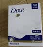 多芬柔肤乳香沐浴香皂90g 男女持久留香进口沐浴露 洁面可用 实拍图