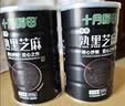 十月稻田 熟黑芝麻 500g 开罐即食 可打芝麻粉芝麻糊 五谷杂粮 实拍图