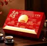 全聚德 月饼 京韵揽月月饼礼盒480g 中秋节礼品 北京特产送礼团购 实拍图