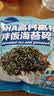 小鹿蓝蓝DHA高钙高铁拌饭海苔碎120g 宝宝拌饭儿童零食紫菜调料12小袋 实拍图