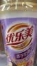 优乐美椰果奶茶80g*4杯混合原味/草莓/香芋味早餐下午茶速溶冲调饮料 实拍图