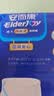 安而康（Elderjoy）防漏安心成人拉拉裤M60片臀围80-105cm内裤式纸尿裤出行安心 实拍图