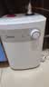 美的（Midea）【珐琅无缝内胆】小厨宝电热5升储水式家用一级能效2000W厨房台下热水宝国家补贴F05-20A1C(ES) 实拍图