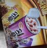 达利园又一餐三口味混合装八宝粥送礼方便速食早餐粥罐头360g*12罐礼盒 实拍图