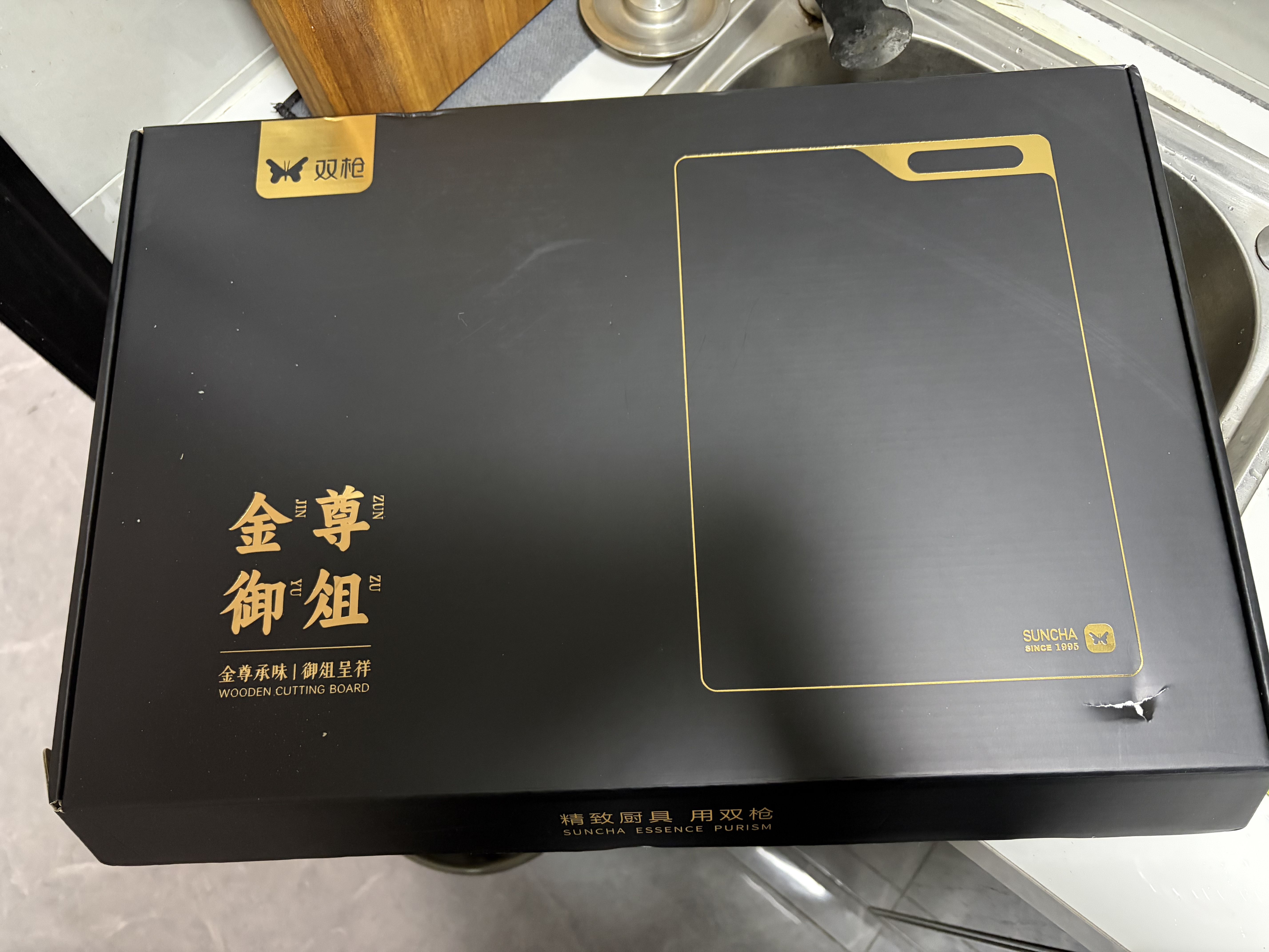 双枪柚木菜板 砧案板【金尊实木】家用高档抗菌防霉整木切菜板40cm 实拍图