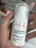 雅漾（Avene）恒润肌活保湿精华露30ML 补水保湿提亮敏感肌护肤男女秋冬礼物 实拍图
