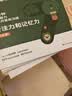 学而思 学前七大能力课堂思维启蒙第一课 幼儿园小班适用（3-4岁）1-6套装6册 幼小衔接必备 培养数学思维综合能力 配套趣味贴纸 动画视频3-6岁儿童绘本书籍读物 开学季 实拍图