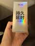 第六感延时避孕套超薄苯佐卡因持久延时安全套男士套套成人用品情趣用品 【重磅新品】持久三合一16只（享加赠） 实拍图