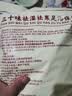 关德兴香港宝芝林泡脚药包祛湿脾胃虚寒艾草叶生姜花椒助眠足浴包驱寒气 实拍图