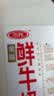 三元乐活高品质牛乳950ml 冲咖啡 拌麦片 牛奶 实拍图