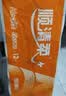 顺清柔无芯卷纸国际版5层250g*12卷 加厚长条卫生纸（3kg/提） 实拍图