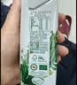 伊利【新鲜日期】金典有机纯牛奶250ml*16 3.6g 中秋礼品礼盒装 实拍图