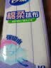 妙洁棉柔抹布30*30cm10片装 厨房洗碗布家用 去油污强力吸水巾 实拍图