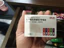 京选京东自有品牌 5号彩虹碱性电池20节装 适用于玩具/血压计/遥控器/电子锁/体脂称/鼠标 实拍图