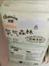 佳婴【未检出甲酰胺】氧气森林拉拉裤3XL码64片(17KG+)尿不湿成长裤 实拍图