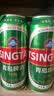 青岛啤酒（TsingTao）经典拉格 浓郁麦香500ml*24罐 整箱装 实拍图