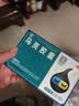 佐力[佐力] 乌灵胶囊 0.33g*81粒/盒 实拍图
