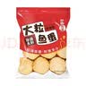 四海鱼蛋供港品质大粒炸鱼丸600g肉含量约70%火锅食材生鲜 实拍图