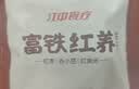 江中食疗富铁红养饼干红枣赤小豆零食下午茶国庆礼盒送妈妈长辈600g 实拍图