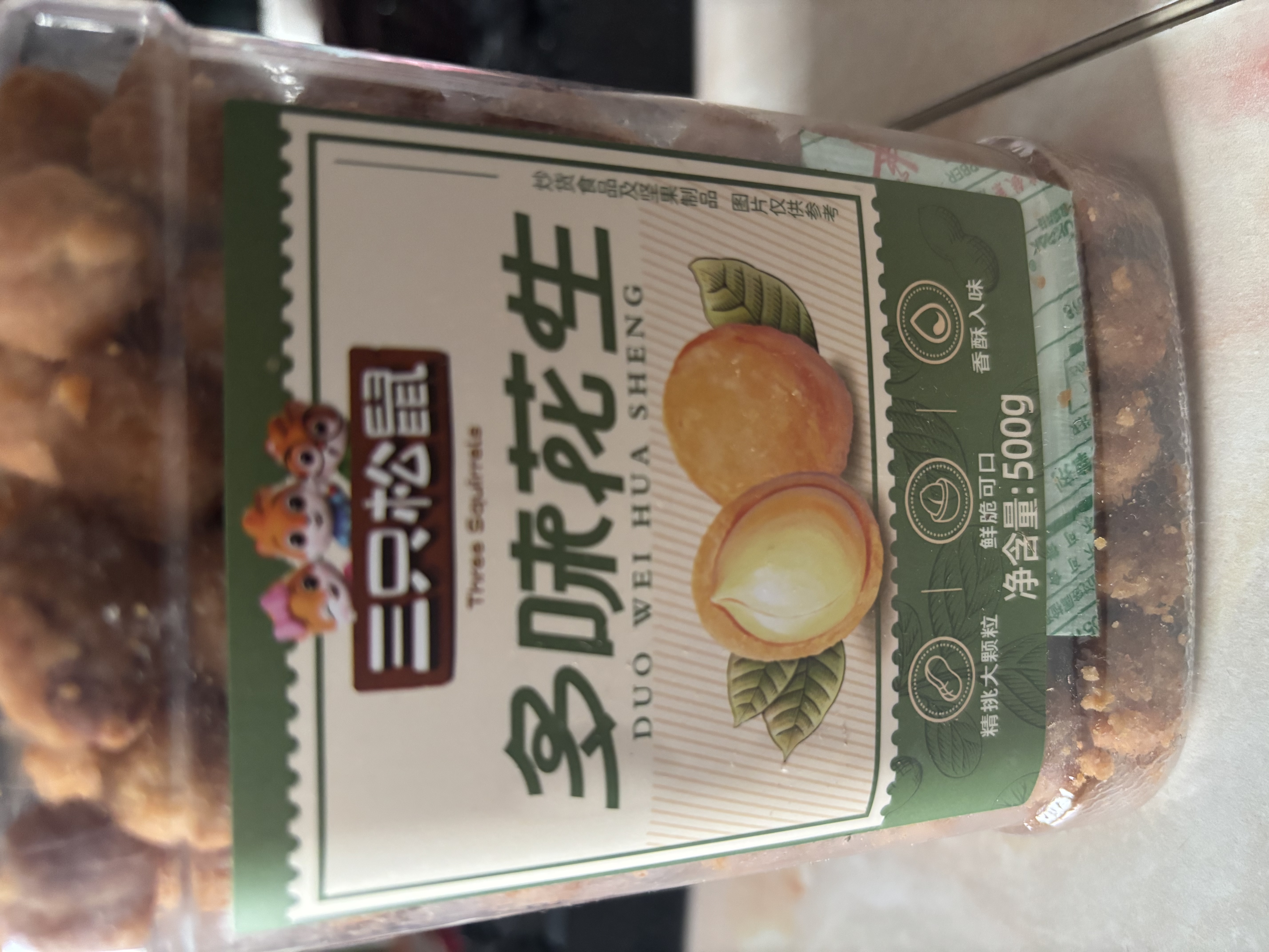 三只松鼠多味花生500g/罐 坚果炒货地方特产花生米宿舍下午茶休闲零食 实拍图