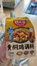 好人家黄焖鸡调料160g  复合调味料焖排骨黄焖牛肉黄焖鸡 实拍图