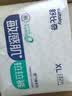 舒比奇（Suitsky）【薄透天花板】英氏透气薄拉拉裤夏季超薄XL码64片婴儿尿裤 实拍图