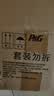 护舒宝 【速干防漏】考拉散热安睡裤M码16条安心裤夜安裤裤型卫生巾自营 实拍图