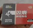 双鹿 5号电池24粒 五号碱性 适用儿童玩具/耳温枪/血糖仪/无线鼠标/遥控器/血压计/挂钟 LR6/AA 实拍图