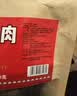 huaxiang风干猪肉 麻辣味250g 老四川特产 手撕耐嚼休闲小零食 九成干 实拍图