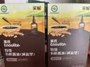 英氏采智四国有机大豆酱油110ml*2口味365天酿造拌饭调味品 实拍图