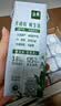 伊利【新鲜日期】金典纯牛奶早餐奶250ml*16盒3.6g 礼盒装 实拍图