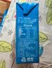 三元巧克力奶整箱250ml*24盒 生牛乳含量80% 丁禹兮同款 实拍图