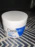 适乐肤（CeraVe）特润C霜85g（保湿补水防干裂干燥男士女士面霜身体乳张凌赫同款） 实拍图