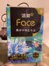 洁柔抽纸 艺术油画Face4层80抽*4包  校园必备 面巾纸 提装卫生纸纸巾 实拍图