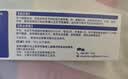 【原研进口】扶他林 双氯芬酸二乙胺乳胶剂 2%*50g 缓解肌肉关节疼痛软组织扭伤拉伤挫伤腰背部损伤 实拍图
