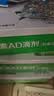 星鲨维生素AD滴剂(胶囊型)48粒 3盒ad滴剂一岁以上1-3岁维生素ad儿童3-12岁青少年11-17岁促钙吸收非维生素d3 实拍图